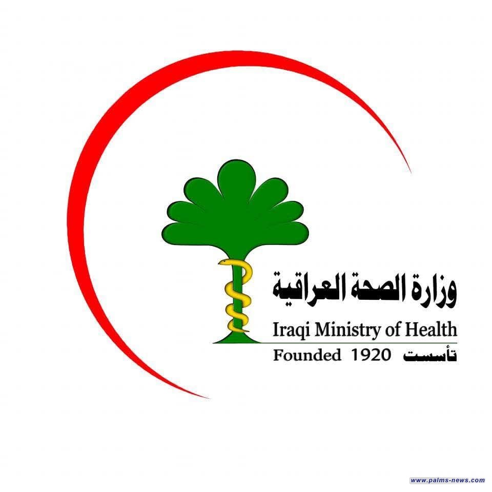 الصحة تسجل 621 حالة اختناق جراء حادث تسرب غاز الكلور في كربلاء